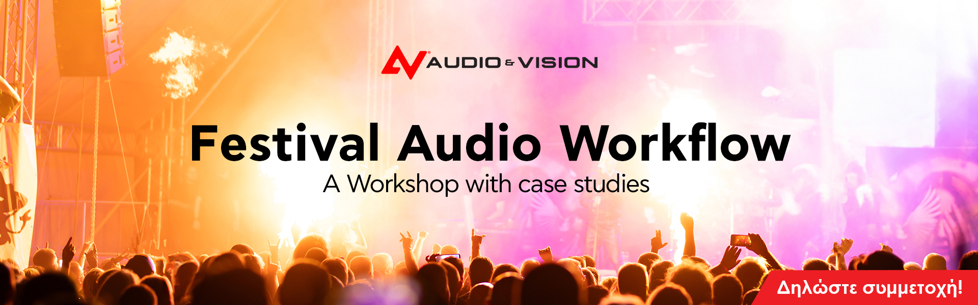 Festival Audio Workflow